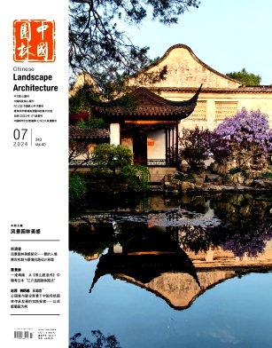 中国园林封面